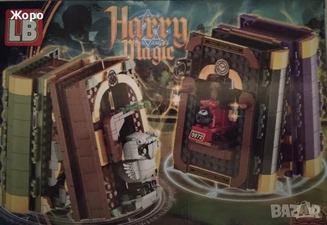 КОНСТРУКТОР ПРИКЛЮЧЕНИЯТА НА ХАРИ ПОТЪР 4В1 LB-9114-A, снимка 2 - Конструктори - 47454114