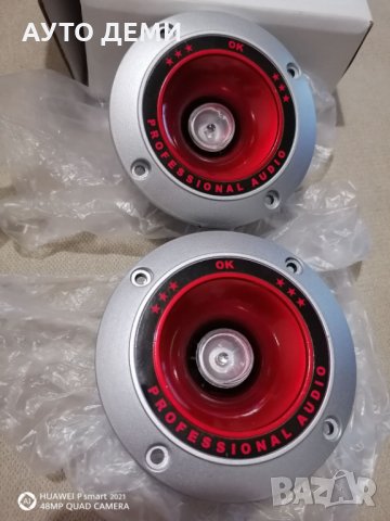 2 бр- 20 лв Кръгли ВЧ високоговорител тонкулона светеща под такта на звука, снимка 2 - Тонколони - 32378510