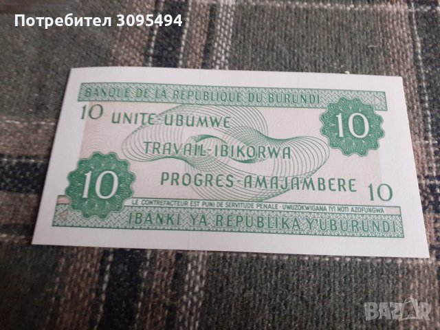 10 ФРАНКА. 2007г. РЕПУБЛИКА БУРУНДИ., снимка 2 - Нумизматика и бонистика - 36882752