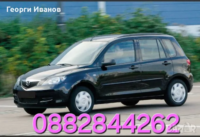 Rent a car Plovdiv / Кола под наем НАЙ - НИСКИ ЦЕНИ В ОТЛИЧНО СЪСТОЯНИЕ 24 ЧАСА ВРЪЗКА, снимка 5 - Rent a car - 49256383