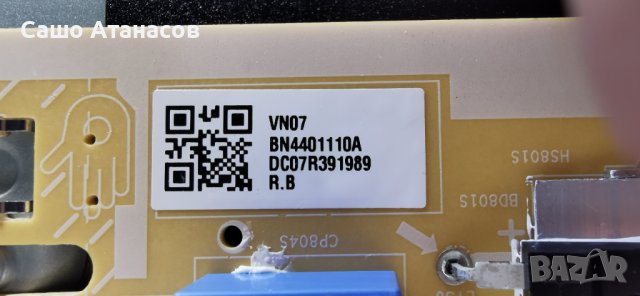 SAMSUNG UE50AU8072U със счупена матрица ,BN44-01110A ,BN41-02844A ,CY-SA050HGCY1V ,WCA734M, снимка 9 - Части и Платки - 43612193