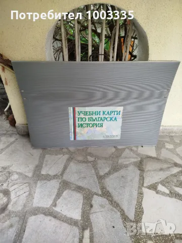 Редки карти по българска история , снимка 9 - Антикварни и старинни предмети - 49902334