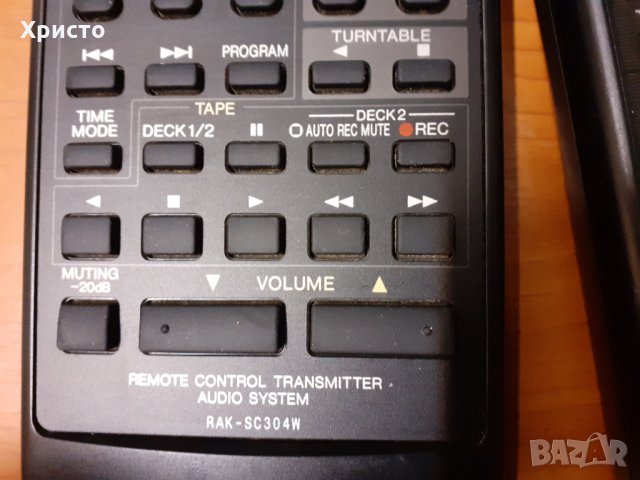 SONY DENON TECHNICS YAMAHA remote control, снимка 12 - Ресийвъри, усилватели, смесителни пултове - 28156096