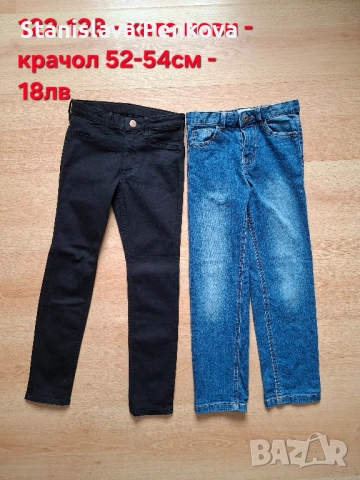 Дрехи за момче 122-128, снимка 6 - Детски комплекти - 51866028