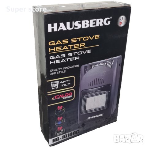 Газова печка Hausberg 4,2KW, снимка 11 - Друга електроника - 43382757