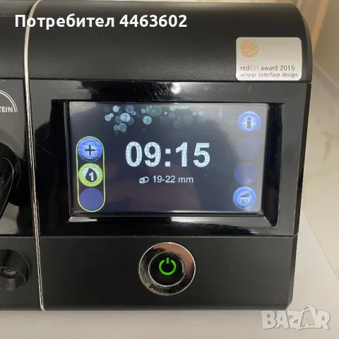 Апарат за сънна апнея Lowenstein Prisma Smart, снимка 5 - Други машини и части - 50164518