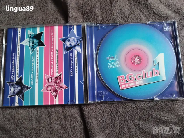 BG Club Promo Hits 1 - Riva Sound 2002, снимка 3 - CD дискове - 49596266