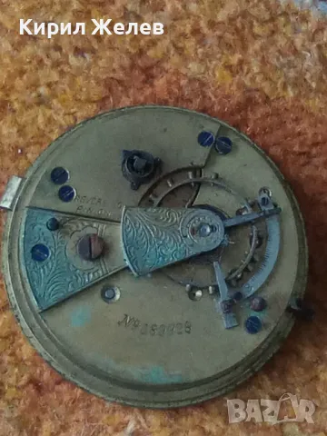 IMPROVED PATENT ENGLISH LEVER. МЕХАНИЗЪМ от СТАР ВИКТОРИАНСКИ ДЖОБЕН ЧАСОВНИК РИМСКИ ЦИФЕРБЛАТ 12602, снимка 18 - Антикварни и старинни предмети - 48579106