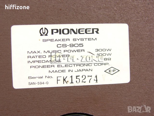 ТОНКОЛОНИ  Pioneer cs-905 , снимка 12 - Тонколони - 40346103