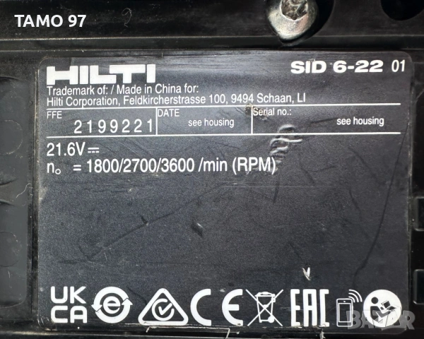 Hilti SiD 6-22 Nuron - Безчетков импакт 2х22V 4.0Ah перфектен!, снимка 5 - Винтоверти - 53193681
