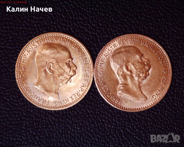 Златни монети, снимка 13 - Нумизматика и бонистика - 38019072