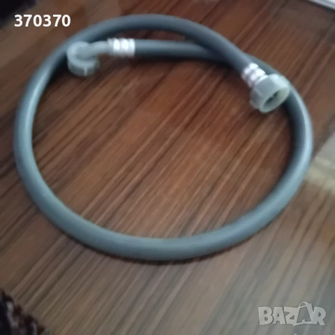 Маркуч за автоматична пералня