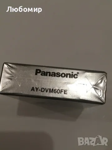 Panasonic DVC 90 min - видео касета, касетка, снимка 4 - Стойки, 3D очила, аксесоари - 49441378