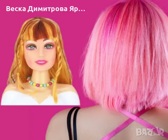 Глава за прическа – Руса коса, снимка 3 - Други - 47959410