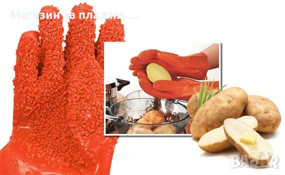 Ръкавици за Белене на Картофи , моркови и др., снимка 2 - Други - 28506123