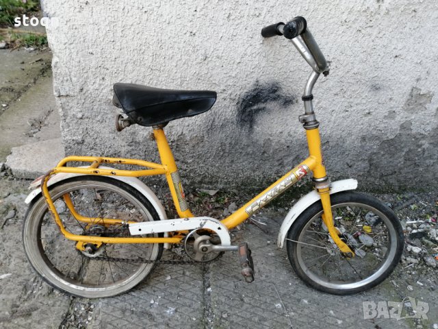 Детско балканче 