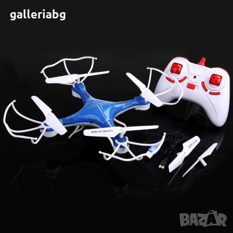 Летящ Светещ Дрон - UFO