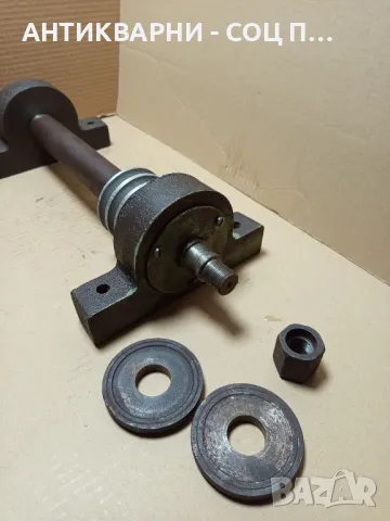 Соц Стар Вал За Циркуляр Тегло 17кг., снимка 3 - Антикварни и старинни предмети - 49831076