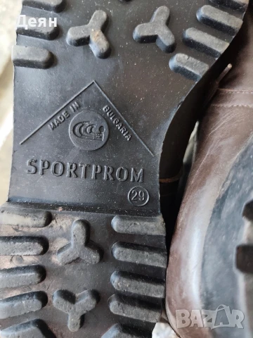 Стари ретро кожени обувки България , снимка 6 - Други - 51368900