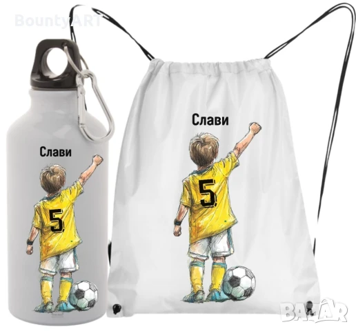 Персонализиран детски комплект, снимка 2 - Футбол - 50662663