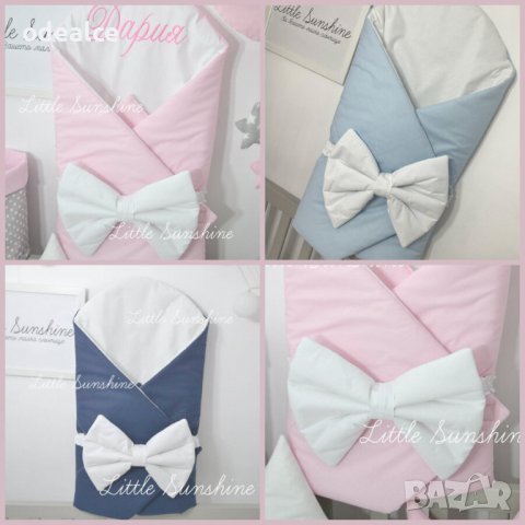  Одеялце тип „прегърни ме“ - едноцветни