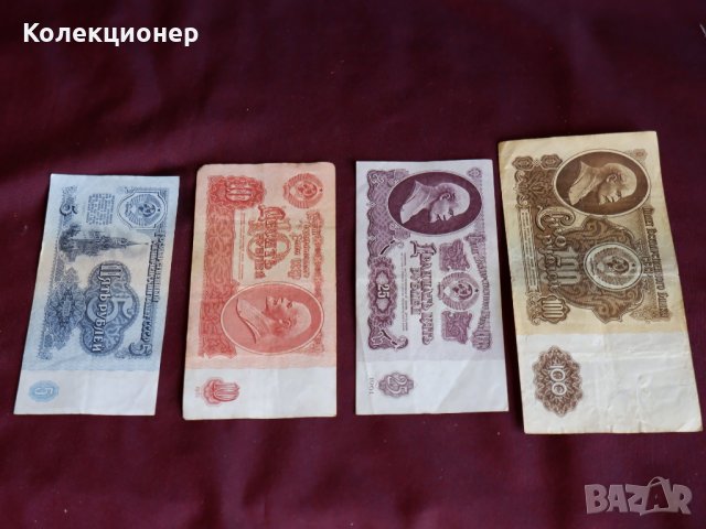 Лот запазени банкноти СССР, снимка 2 - Нумизматика и бонистика - 32344598