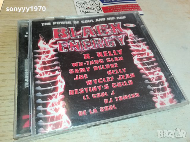 BLACK ENERGY CD-1 БРОЙ ВНОС GERMANY  1212231612