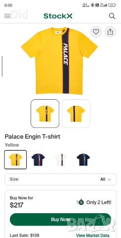 оригинална тениска Palace engin shirt, снимка 5 - Тениски - 53277464