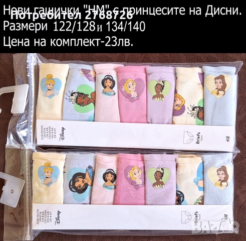 Нови дрехи, повечето внос от Англия, САМО Размер 7-8г, снимка 17 - Други - 45233837