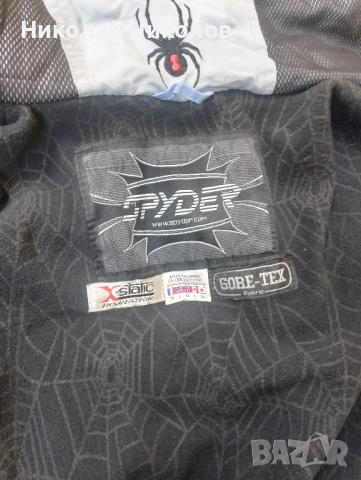 Яке за ски Spyder ново