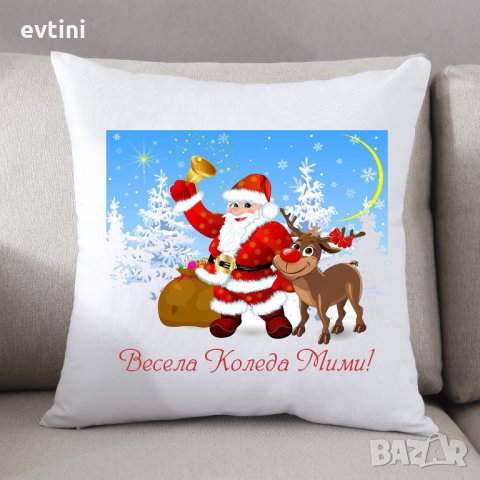 Коледни възглавнички за любими хора, снимка 9 - Възглавници - 34626043