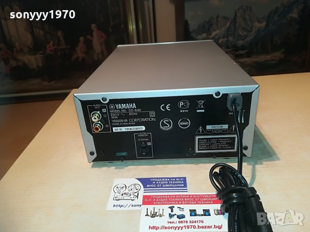 ПОРЪЧАН-кабел за yamaha cd-640 & receiver-внос germany, снимка 14 - Ресийвъри, усилватели, смесителни пултове - 28339346