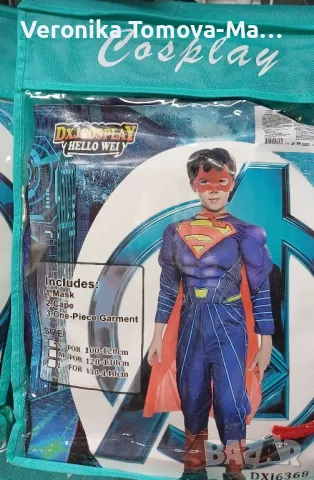 Костюм на Супермен с мускули,маска и наметало 
