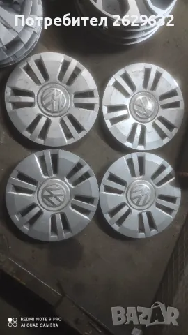 Тасове за Фолксваген 15 цола, снимка 5 - Аксесоари и консумативи - 49184893