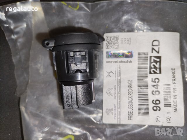 96645227ZD,USB ПРЕХОД КЪМ ЗАПАЛКА,PEUGEOT,CITROEN, снимка 3 - Части - 42951219