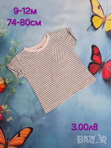 втора употреба дрехи , снимка 2 - Други - 51178506