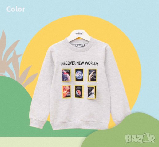 Детска памучна блуза Wanex за момче