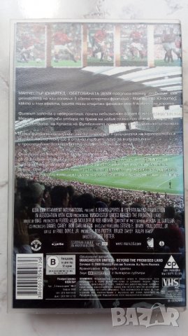 Манчестър Юнайтед Обетованата земя видео касета , снимка 2 - Футбол - 28703767