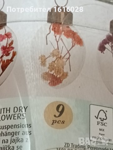 Комплекти от Коледна декорация., снимка 6 - Декорация за дома - 43597910