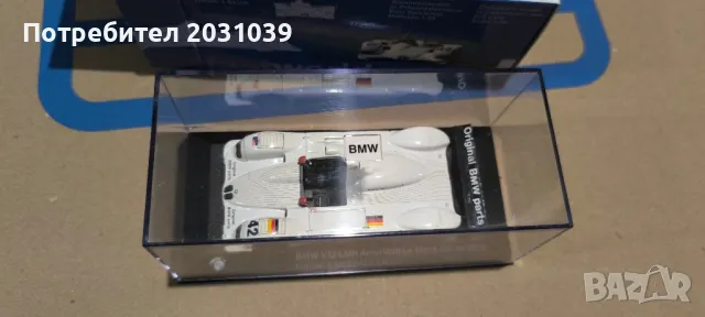 Audi R8 10 15, McLaren, F1 GTR,  BMW V12, Porsche 956 Le Mans, Spark, Ixo 1/43, снимка 9 - Колекции - 48296181