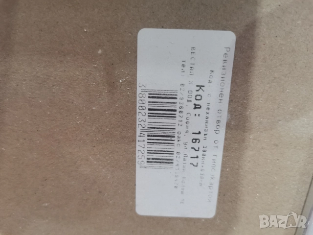 бойлер ELDOM WV08046, снимка 5 - Бойлери - 52030989