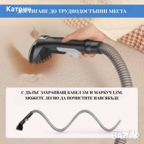 Портативна прахосмукачка с пара – 2 в 1 мокро и сухо почистване, 1700W - НОВА, снимка 3 - Прахосмукачки - 52377559