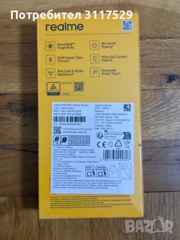 Чисто нов realme note 60, снимка 2 - Xiaomi - 52552392