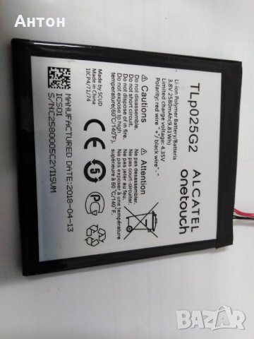 Батерия за Таблет Алкател - Нова, снимка 8 - Оригинални батерии - 32335976