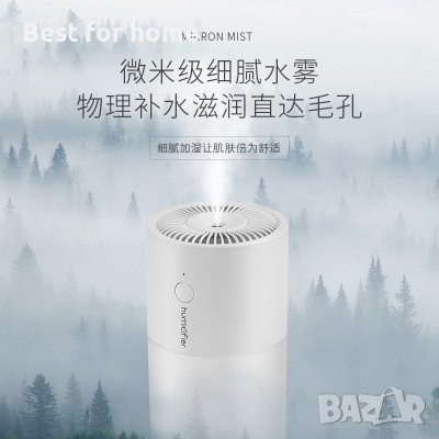 USB Mini Do овлажнител, за кола,за дома и офиса, преносим, седемцветно, снимка 7 - Друга електроника - 43069671