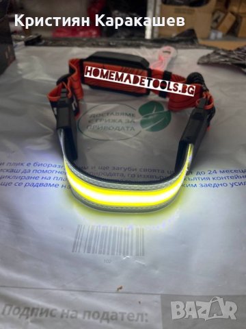 USB ФЕНЕР - ЧЕЛНИК - SOFT 3D, снимка 1