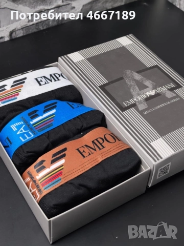 Мъжки боксерки, снимка 7 - Бельо - 52633676