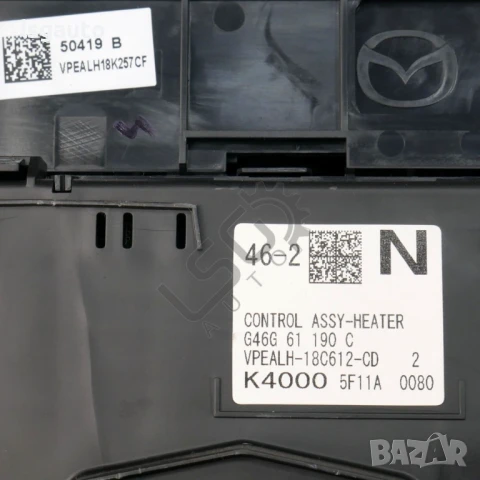 Панел климатроник Mazda 6 Estate (GJ, GL) 2013-2019 ID:148378, снимка 3 - Части - 51257004