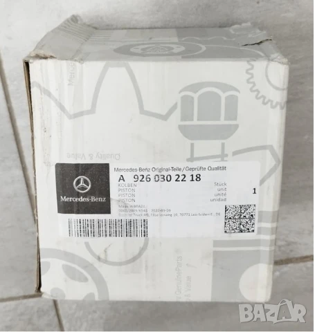 A9260302218 O.E. MERCEDES / БУТАЛО със СЕГМЕНТИ К-КТ, снимка 2 - Части - 50805318