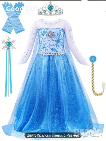 Рокля на Елза Замръзналото кралство с аксесоари , снимка 1 - Детски рокли и поли - 43290737